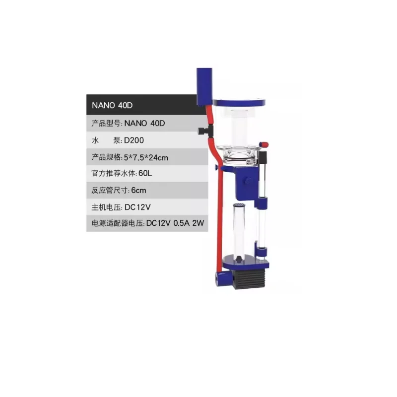 110-240V Aqua Excel Nano 40D 5 - Protein Skimmer Reef recension och pris