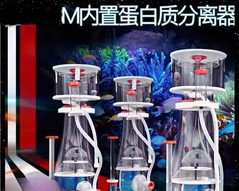 Ultra-Quiet Dual Intake DC Pro - Protein Skimmer Reef recension och pris